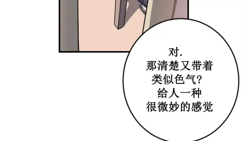 情趣绳子 第137页