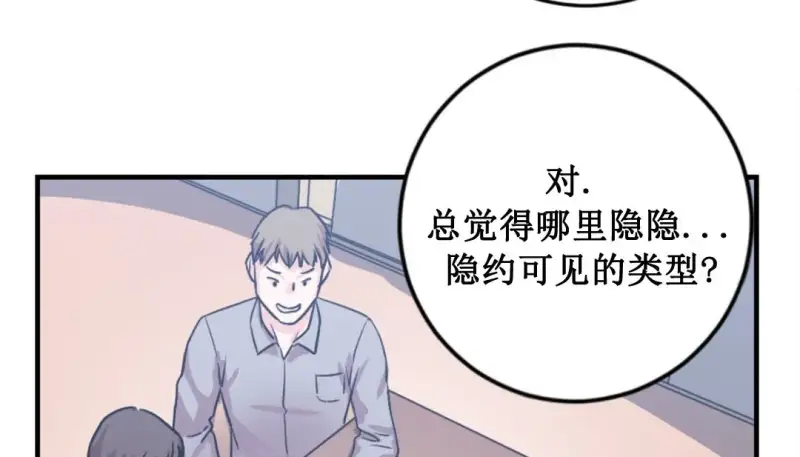 情趣绳子 第138页