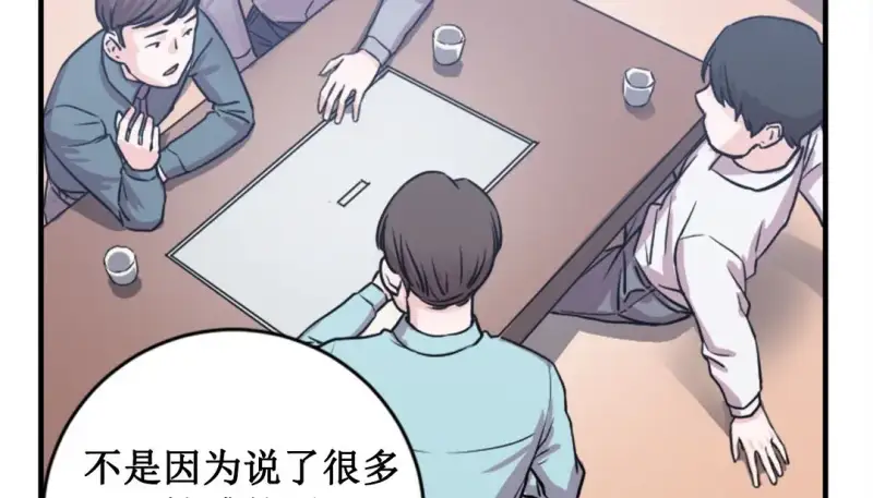 情趣绳子 第139页