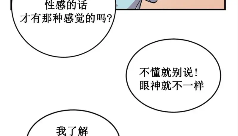 情趣绳子 第140页