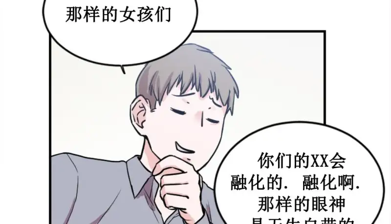 情趣绳子 第141页