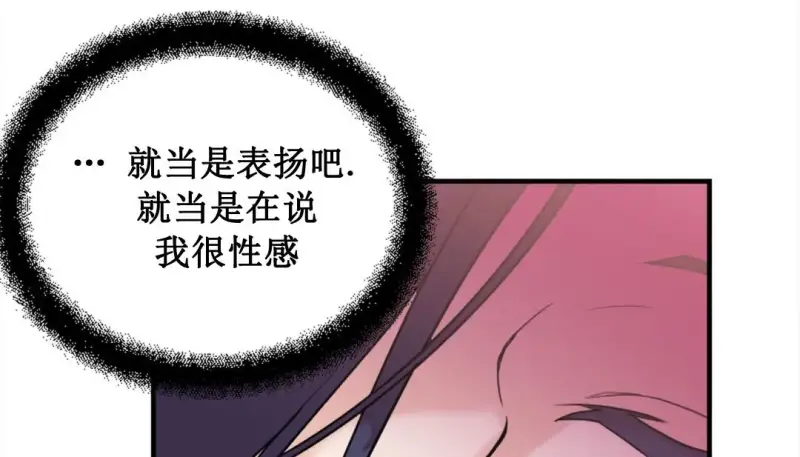 情趣绳子 第143页