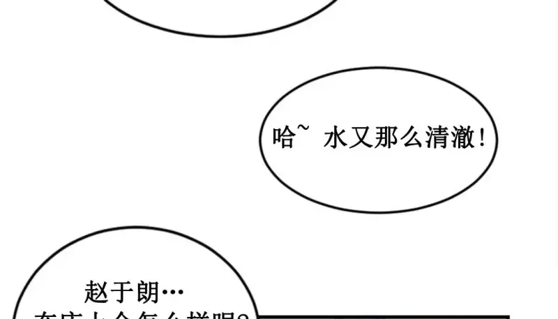 情趣绳子 第146页