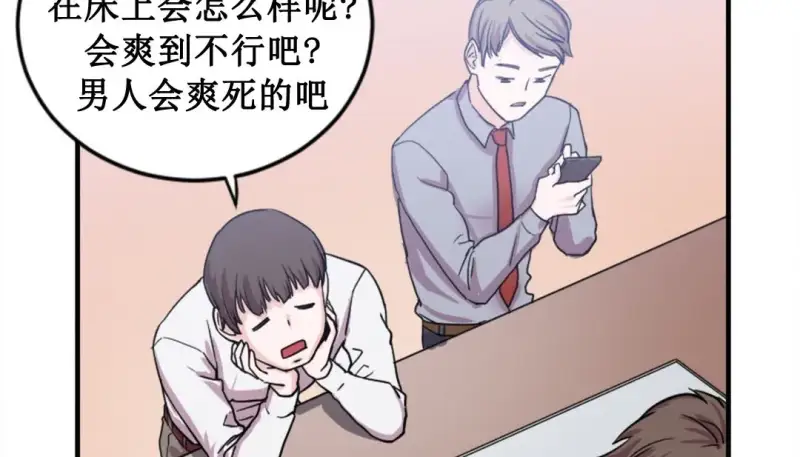 情趣绳子 第147页