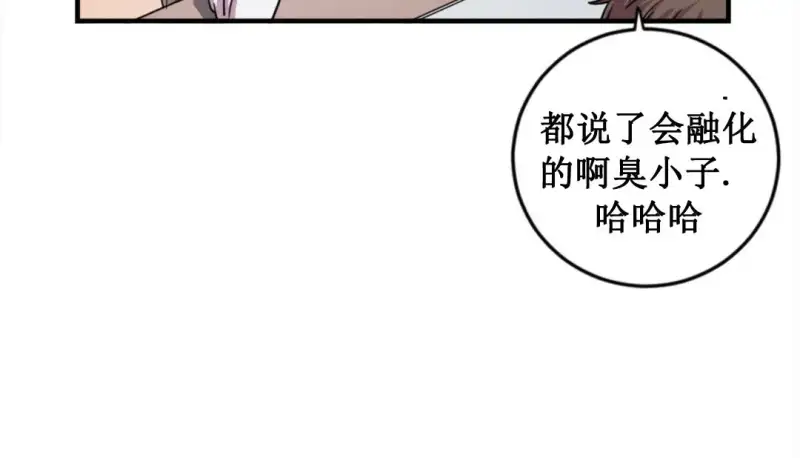 情趣绳子 第148页