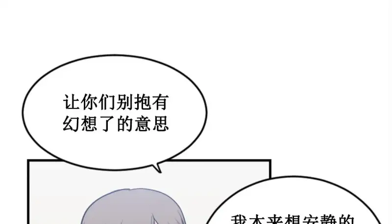 情趣绳子 第153页