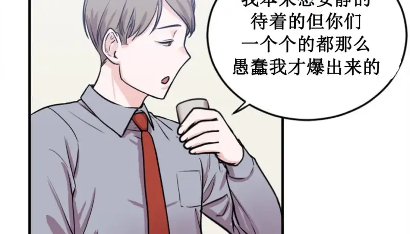 情趣绳子 第154页