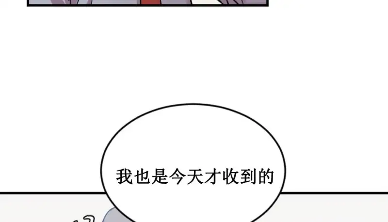 情趣绳子 第155页