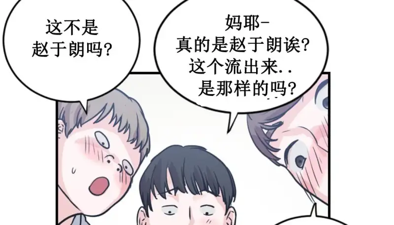 情趣绳子 第158页