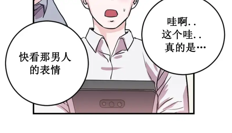 情趣绳子 第159页