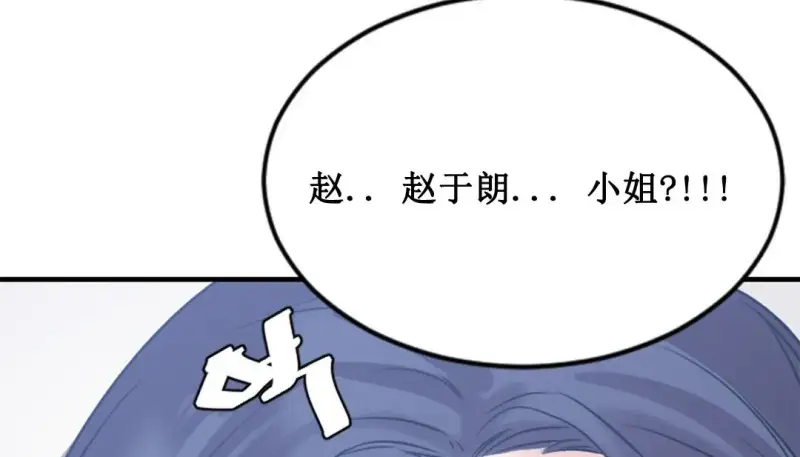 情趣绳子 第164页