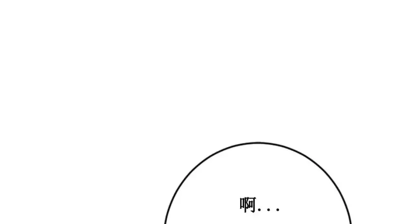 情趣绳子 第182页