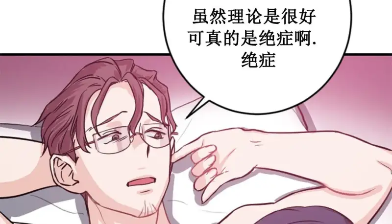 情趣绳子 第183页