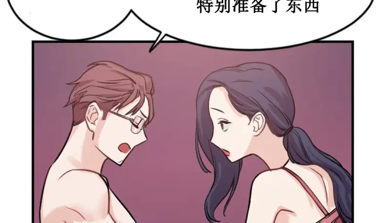 情趣绳子 第186页