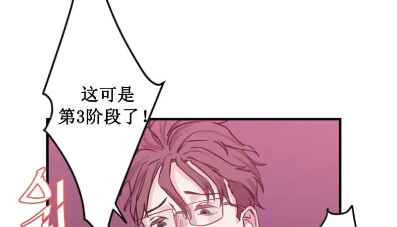 情趣绳子 第190页