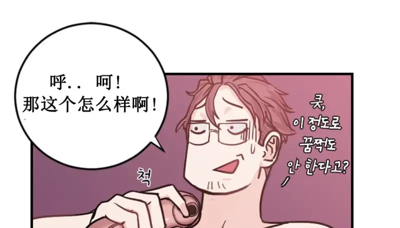 情趣绳子 第196页