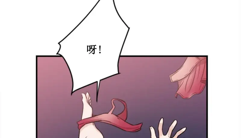情趣绳子 第198页