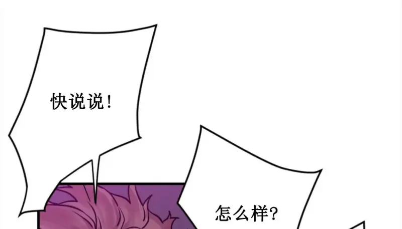 情趣绳子 第202页