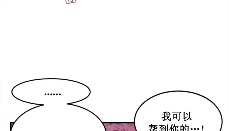 情趣绳子 第207页