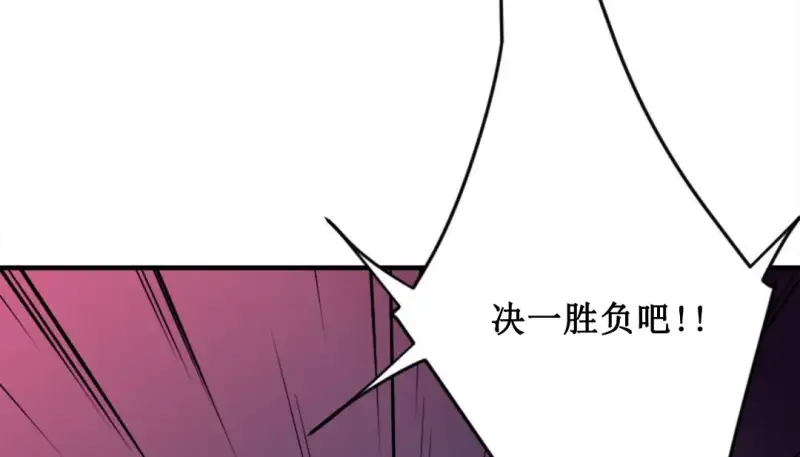 情趣绳子 第210页