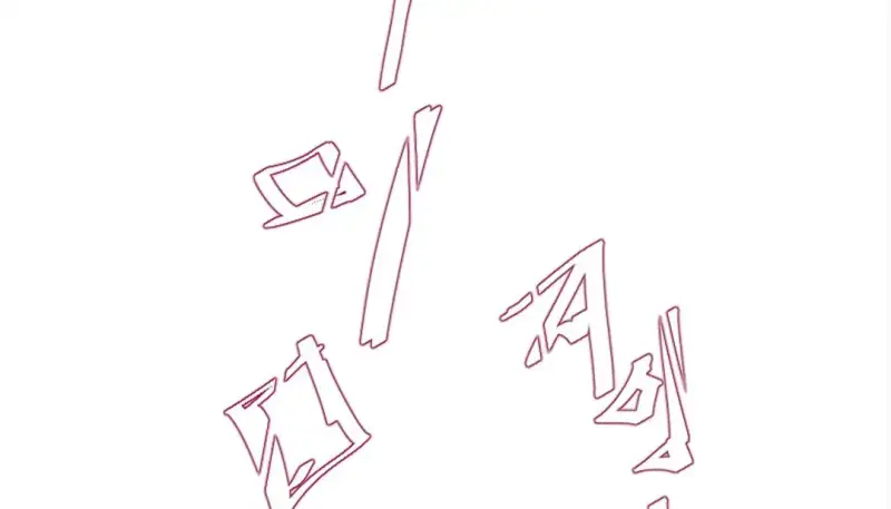 情趣绳子 第216页