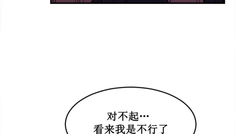 情趣绳子 第224页