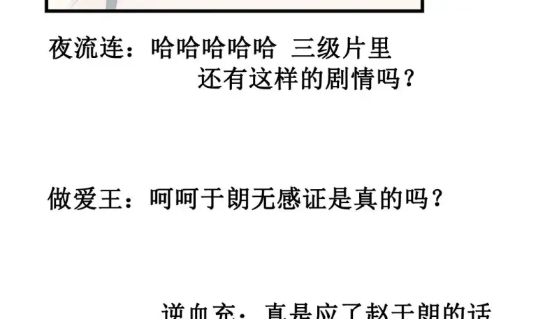 情趣绳子 第236页