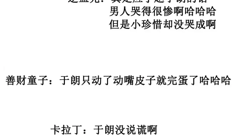 情趣绳子 第237页