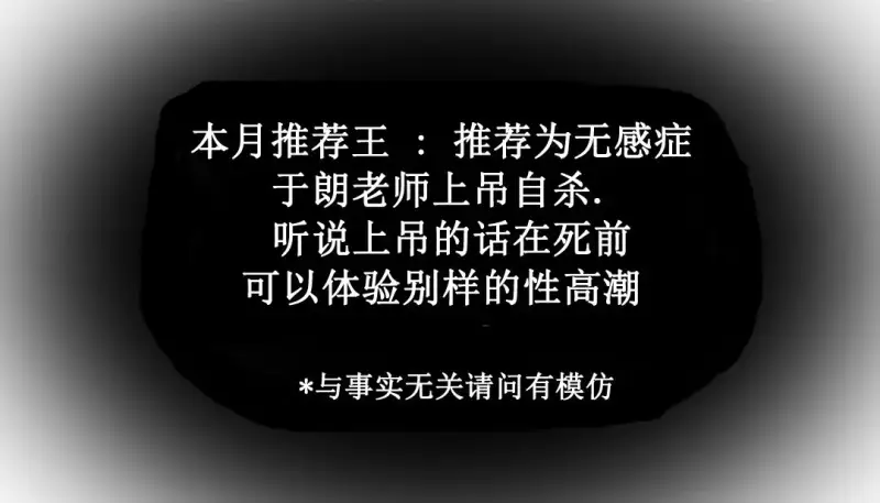 情趣绳子 第240页