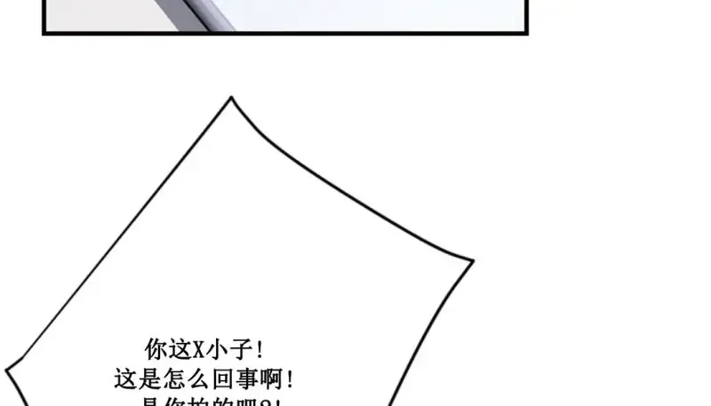 情趣绳子 第243页