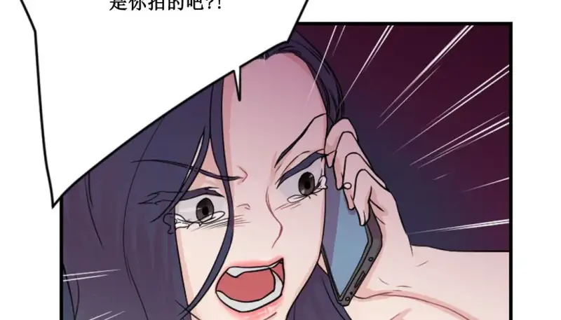情趣绳子 第244页