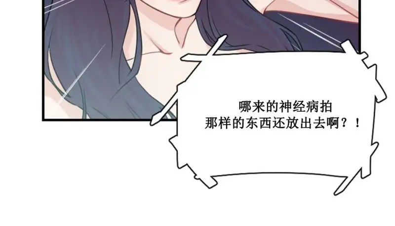 情趣绳子 第245页