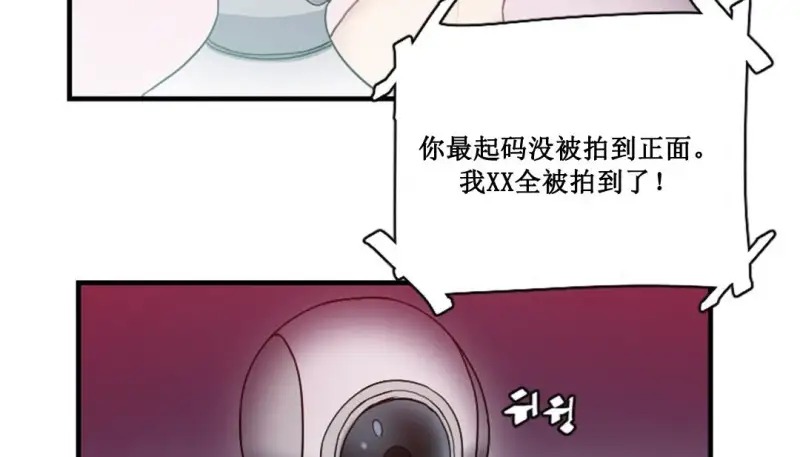 情趣绳子 第248页