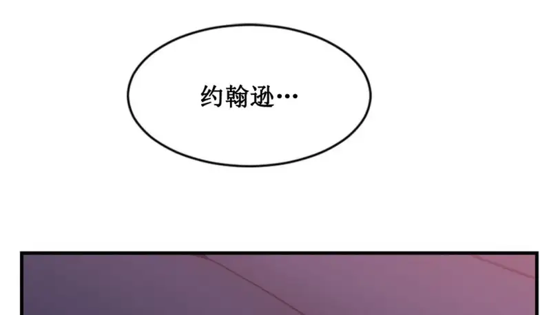 情趣绳子 第260页