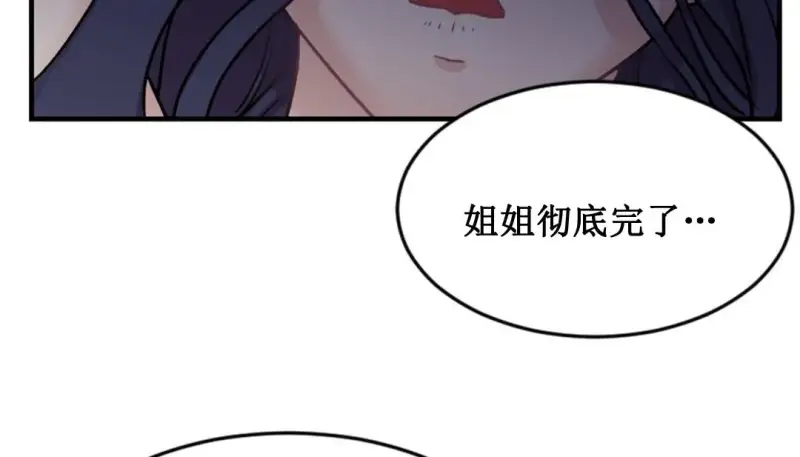 情趣绳子 第262页