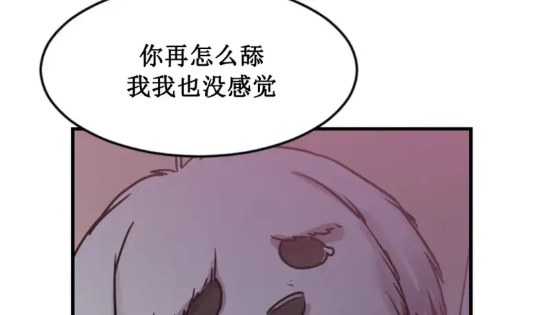 情趣绳子 第263页