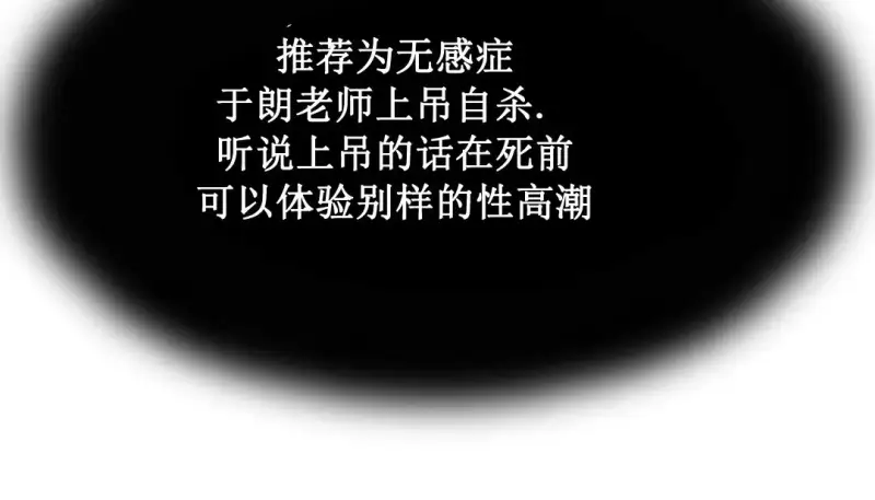 情趣绳子 第282页
