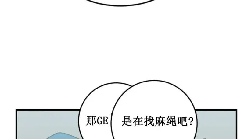 情趣绳子 第286页