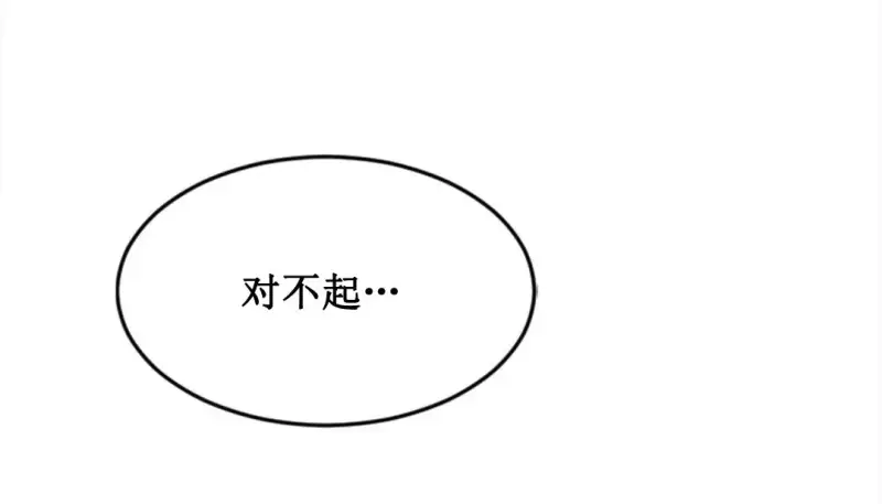 情趣绳子 第307页