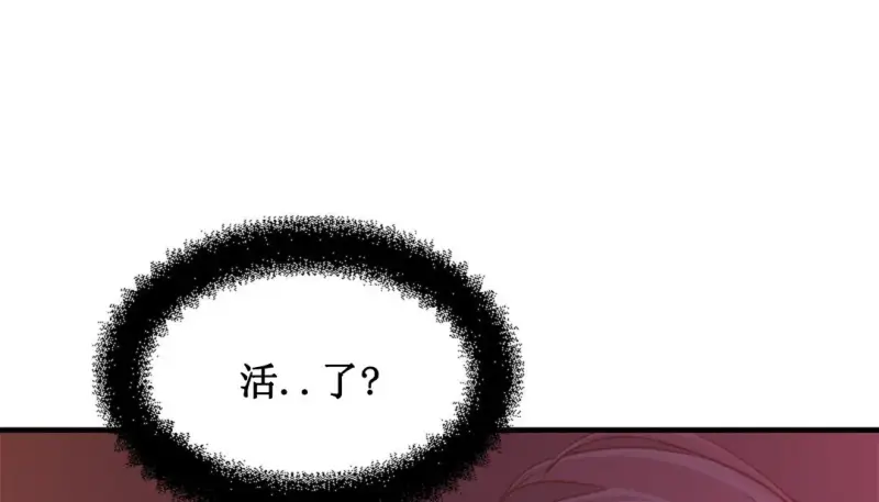 情趣绳子 第343页