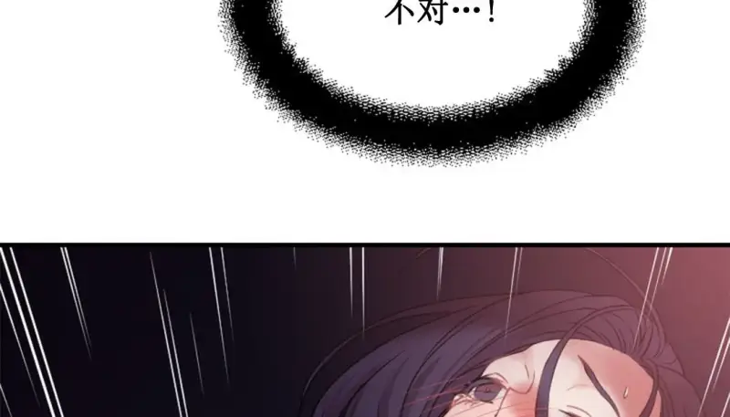 情趣绳子 第347页