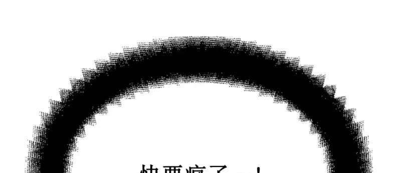 情趣绳子 第354页