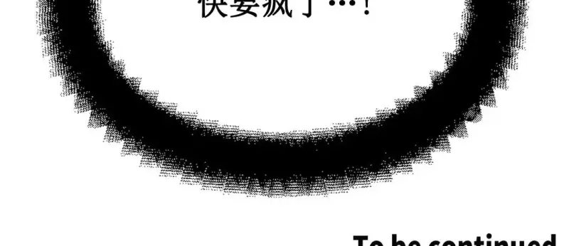 情趣绳子 第355页