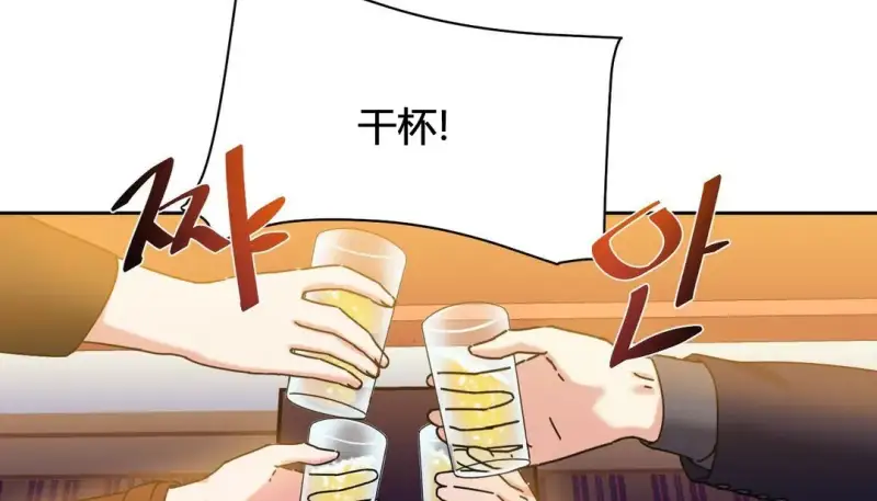 93