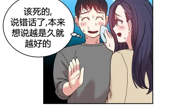 98
