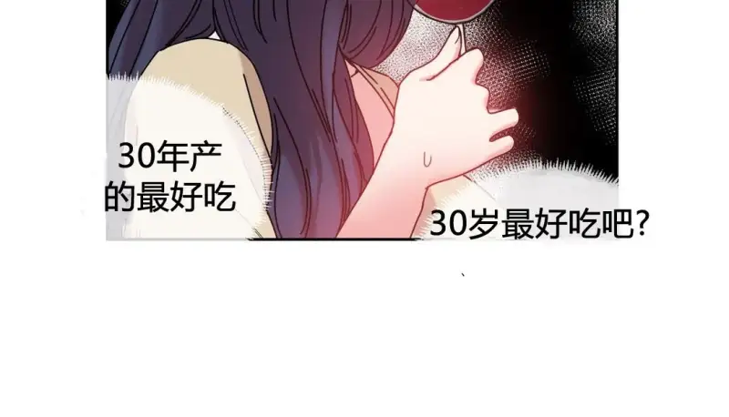 106