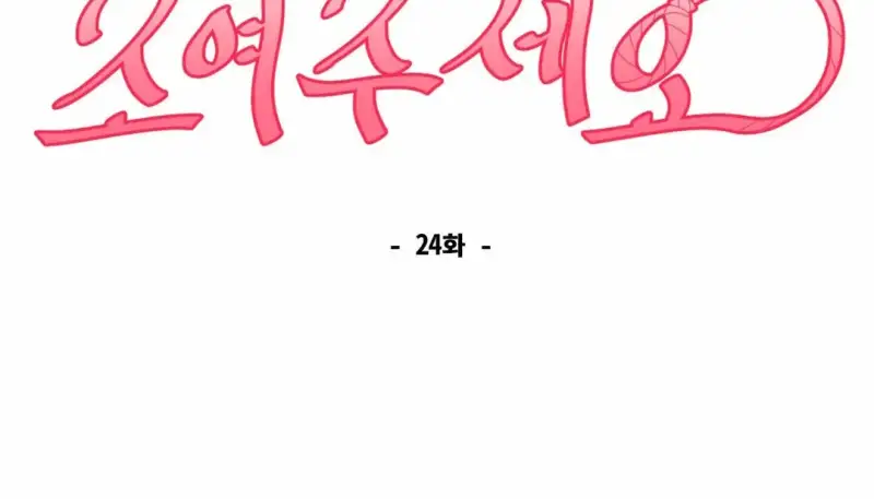 77