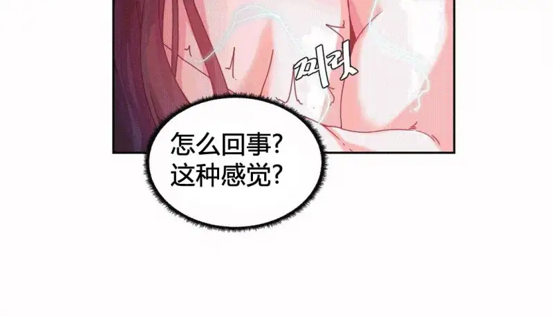 116
