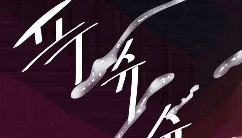 149