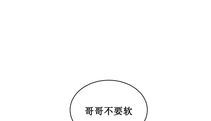情趣绳子 第1页